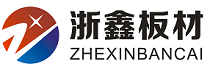 浙江联鑫板材 网站