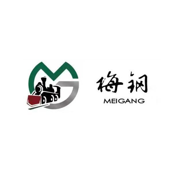 梅钢